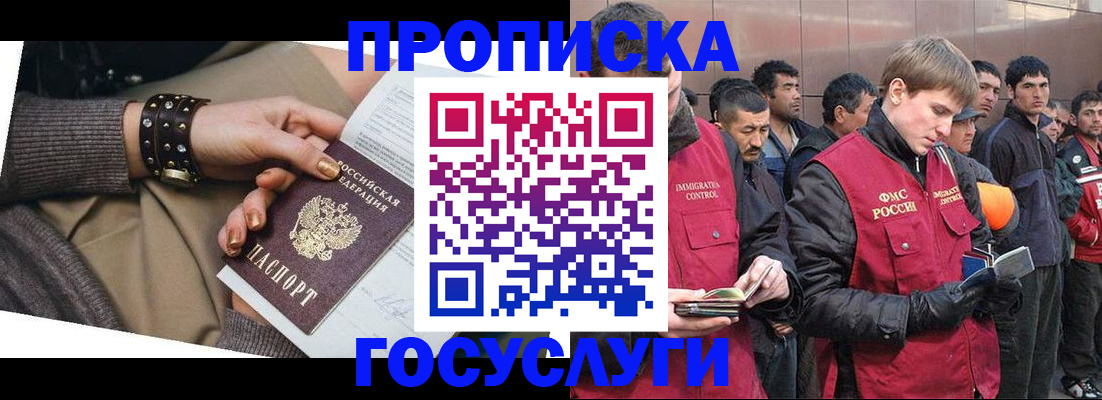 форма 3 в Котельниках